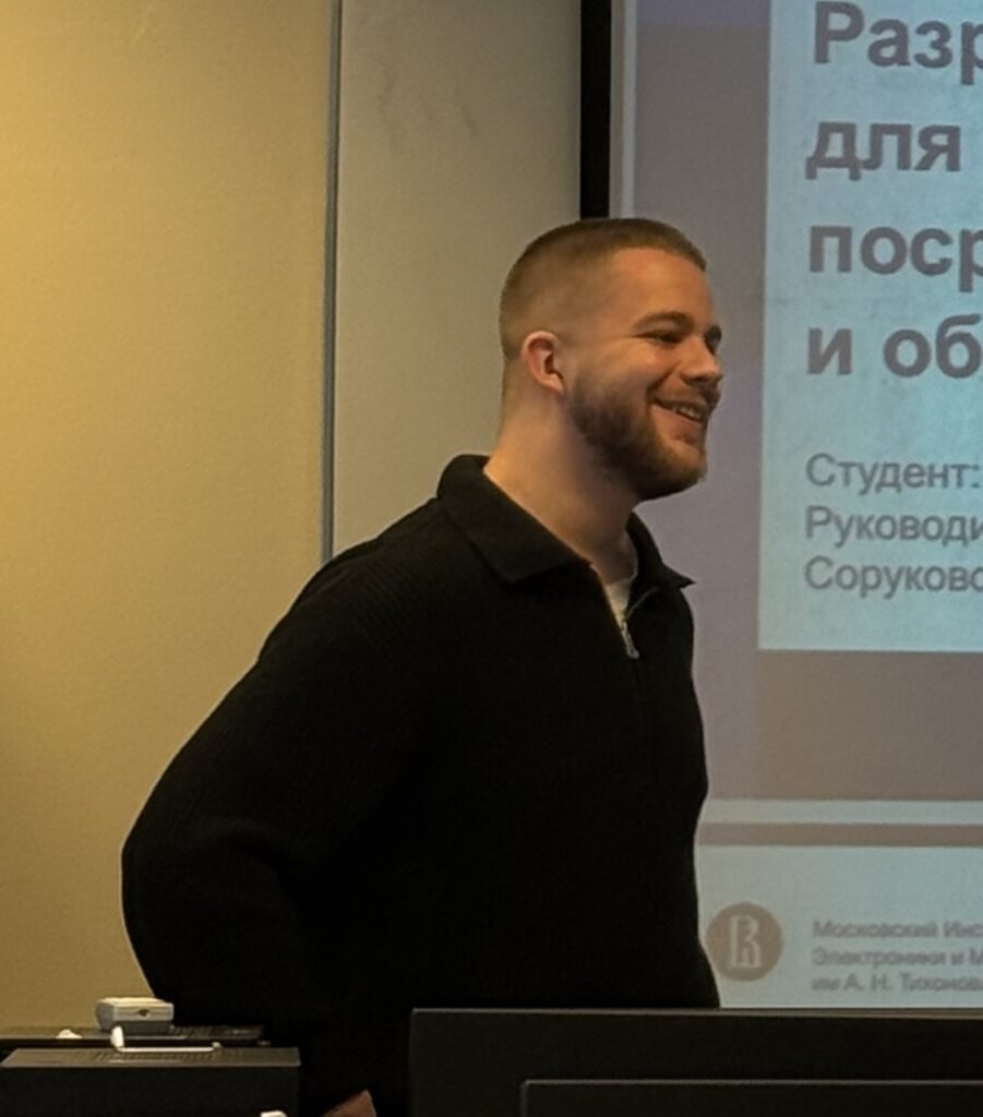 Смирнов Данила